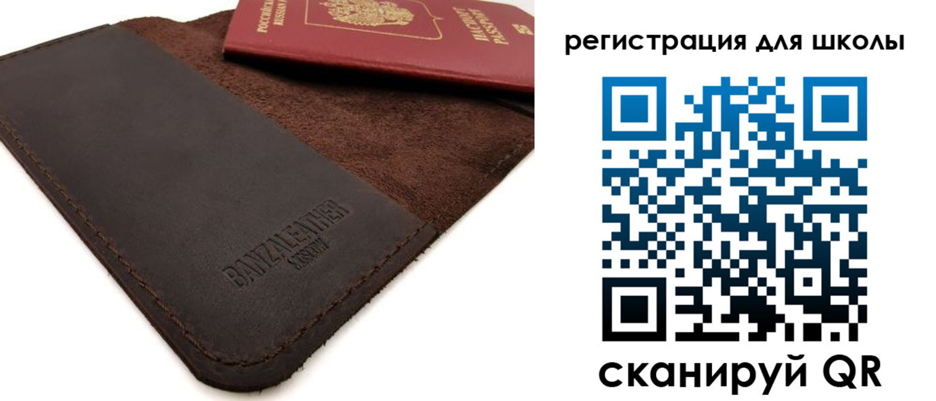 временная регистрация поиск в Королёве