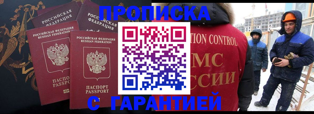 временная регистрация госуслуги в Королёве
